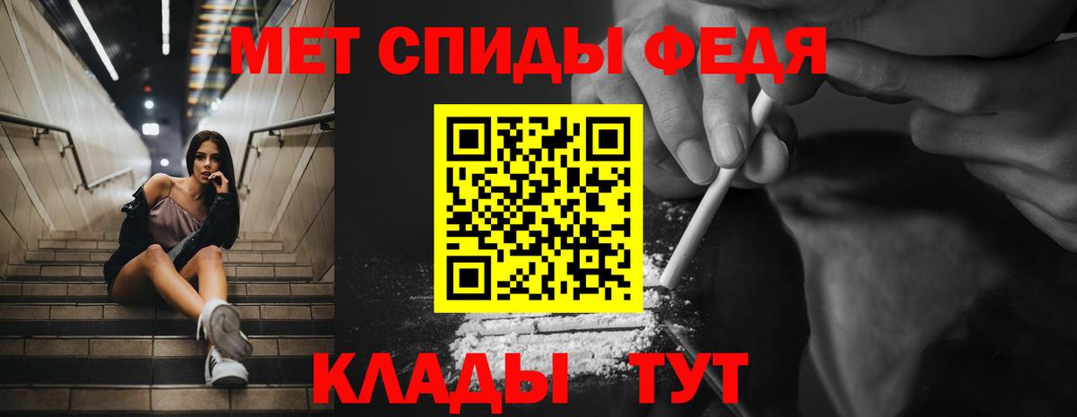 АМФЕТАМИН  Вход с VPN  Кашира  АМФ Premium 