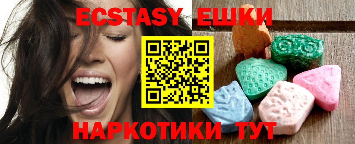 продажа наркотиков  darknet официальный сайт  Вход с VPN  ОМГ ОМГ ССЫЛКА  ЭКСТАЗИ Дубай  Кашира  ЭКСТАЗИ бентли 