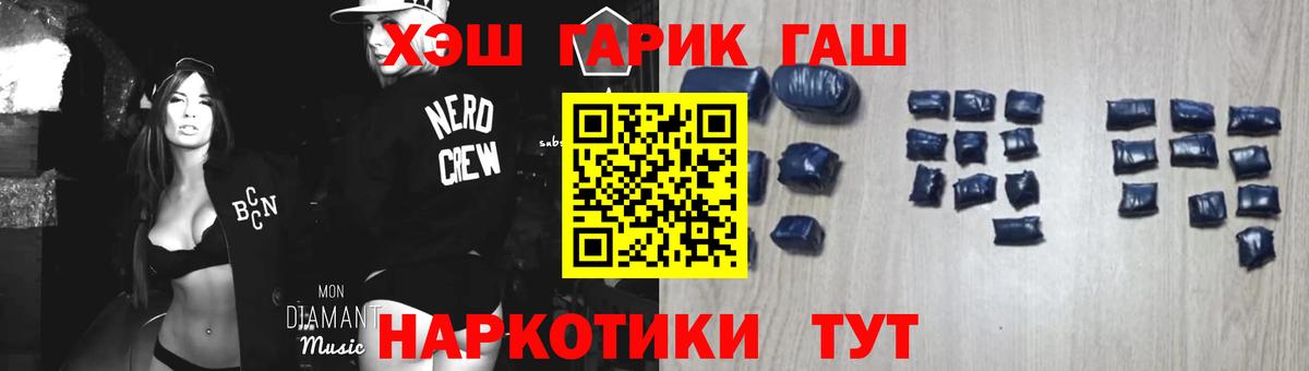 Кашира  Гашиш Ice-O-Lator  Вход с VPN 