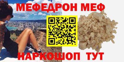 mdma Краснодар