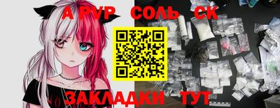 мяу мяу мука Краснокаменск