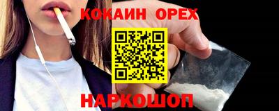 мяу мяу мука Краснокаменск