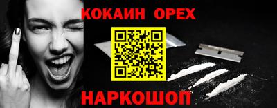 мяу мяу мука Краснокаменск
