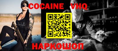 мдма Краснознаменск