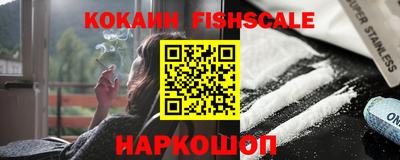мдма Краснознаменск