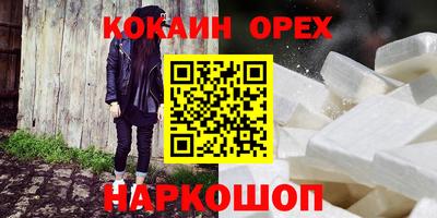 mdma Краснодар