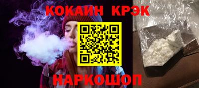 бошки Белорецк