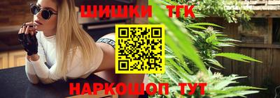 мяу мяу мука Краснокаменск