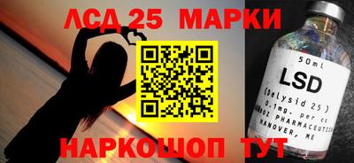 мдма Краснознаменск