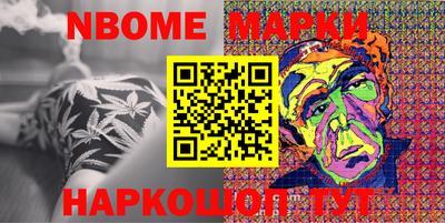мяу мяу мука Краснокаменск