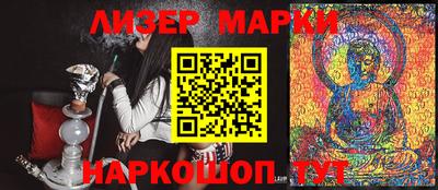 мдма Краснознаменск