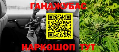 мяу мяу мука Краснокаменск