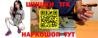 мяу мяу мука Краснокаменск