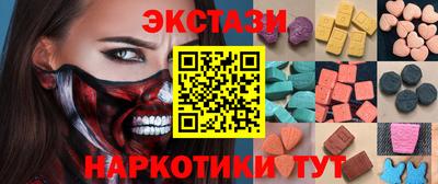 мяу мяу мука Краснокаменск