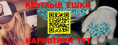 мяу мяу мука Краснокаменск