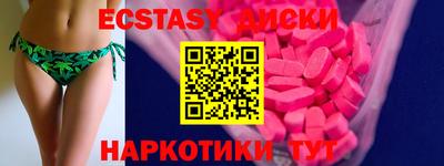 mdma Краснодар