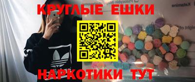 мдма Краснознаменск