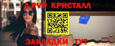 мяу мяу мука Краснокаменск