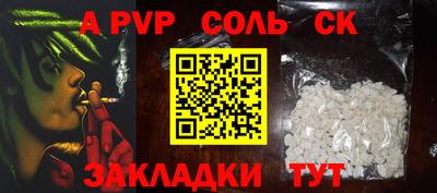 мяу мяу мука Краснокаменск