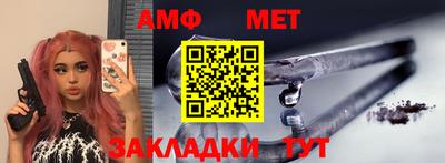 мяу мяу мука Краснокаменск