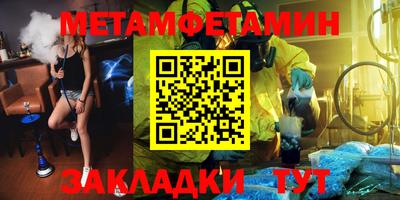 мяу мяу мука Краснокаменск