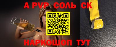 mdma Краснодар