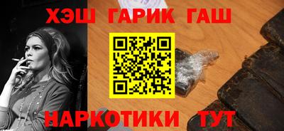 мяу мяу мука Краснокаменск