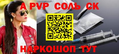 мдма Краснознаменск
