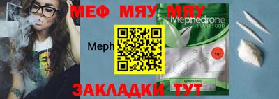 jwh Бердск