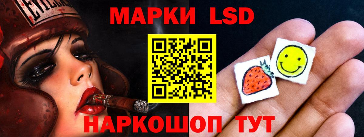 Лсд 25 экстази кислота  LSD-25 экстази ecstasy  Вход с VPN  Кашира 