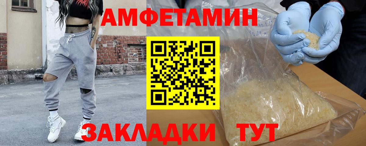 Кашира  Первитин витя  Вход с VPN 