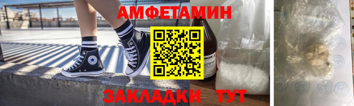 Метамфетамин Декстрометамфетамин 99.9% Кашира