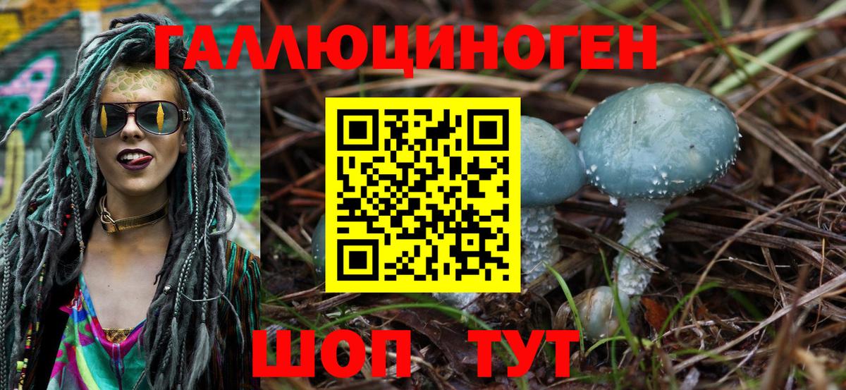 Галлюциногенные грибы Cubensis  Псилоцибиновые грибы Magic Shrooms  Вход с VPN  Кашира 