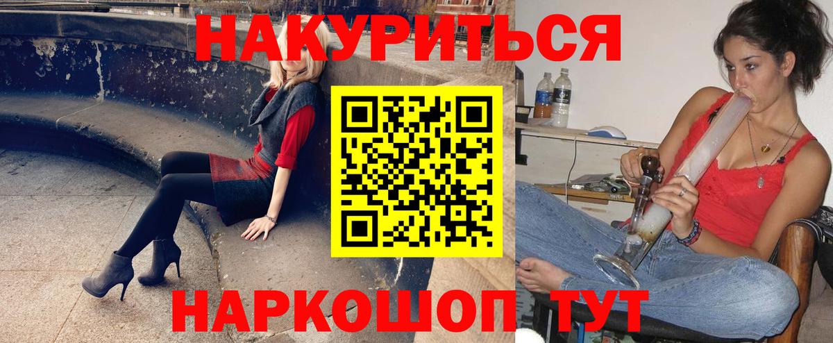 Конопля тримм Кашира