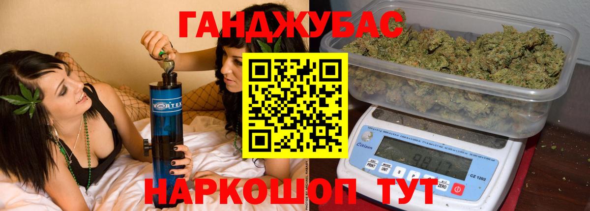 Каннабис план  Марихуана тримм  Бошки марихуана VHQ  Вход с VPN  Кашира 
